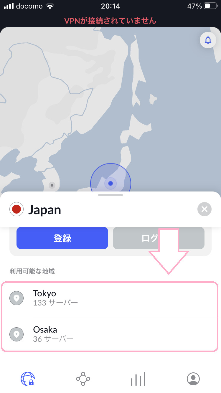 「Tokyo」か「Osaka」