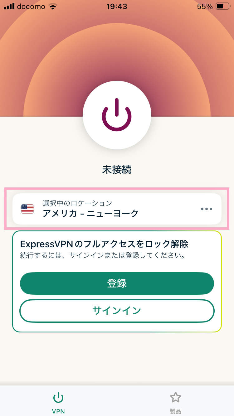 ロケーション